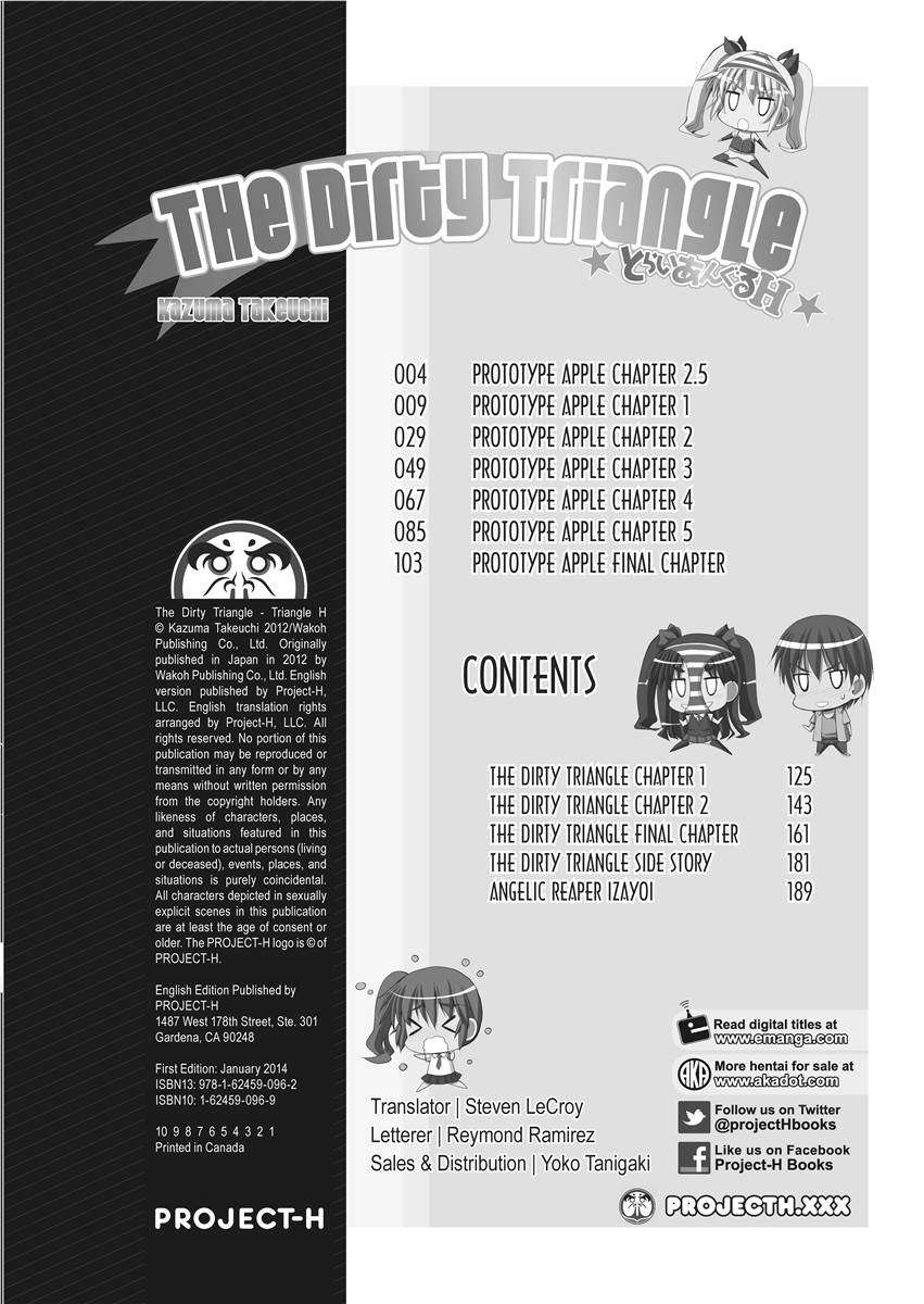 [武内一真] とらいあんぐるH [英訳] [無修正]
