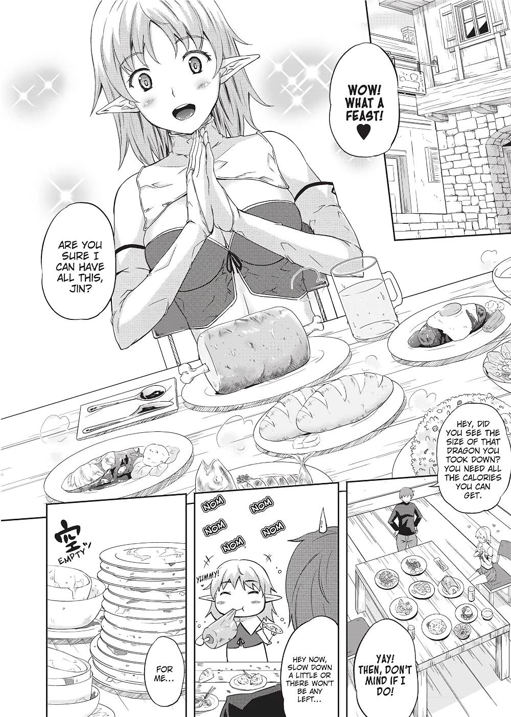 [七瀬瑞穂] Milliard ―令嬢ご奉仕物語―