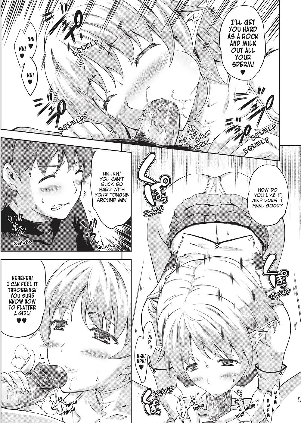 [七瀬瑞穂] Milliard ―令嬢ご奉仕物語―