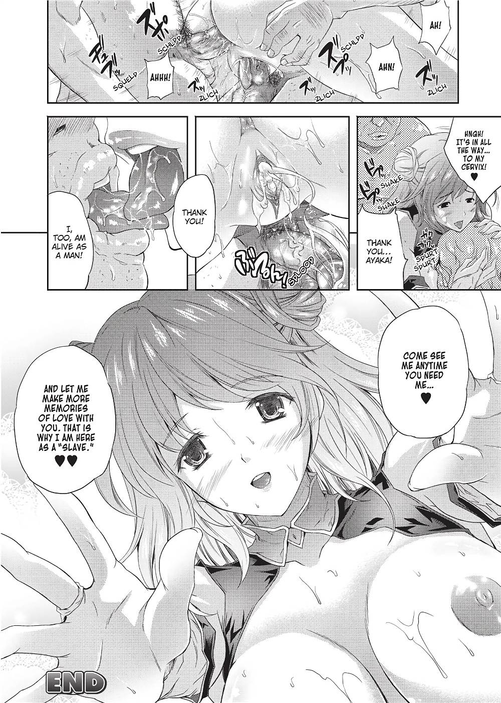 [七瀬瑞穂] Milliard ―令嬢ご奉仕物語―