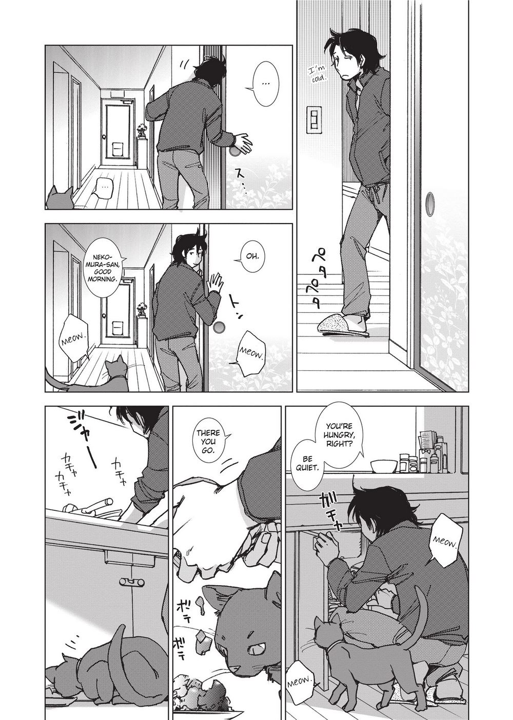 [けろりん] 愛だ恋だのいってないで