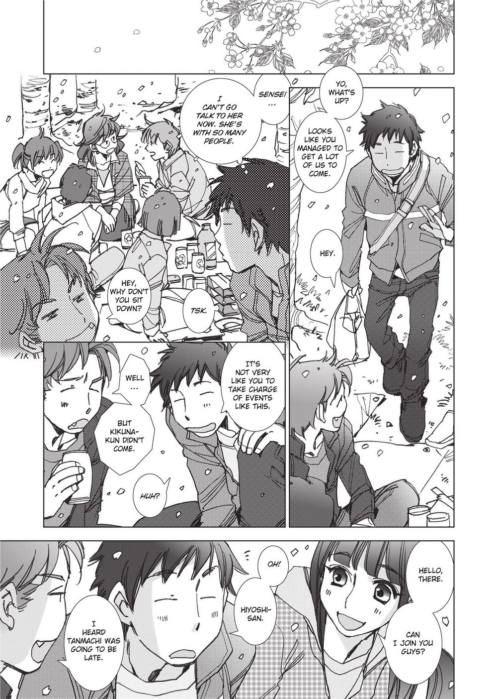 [けろりん] 愛だ恋だのいってないで