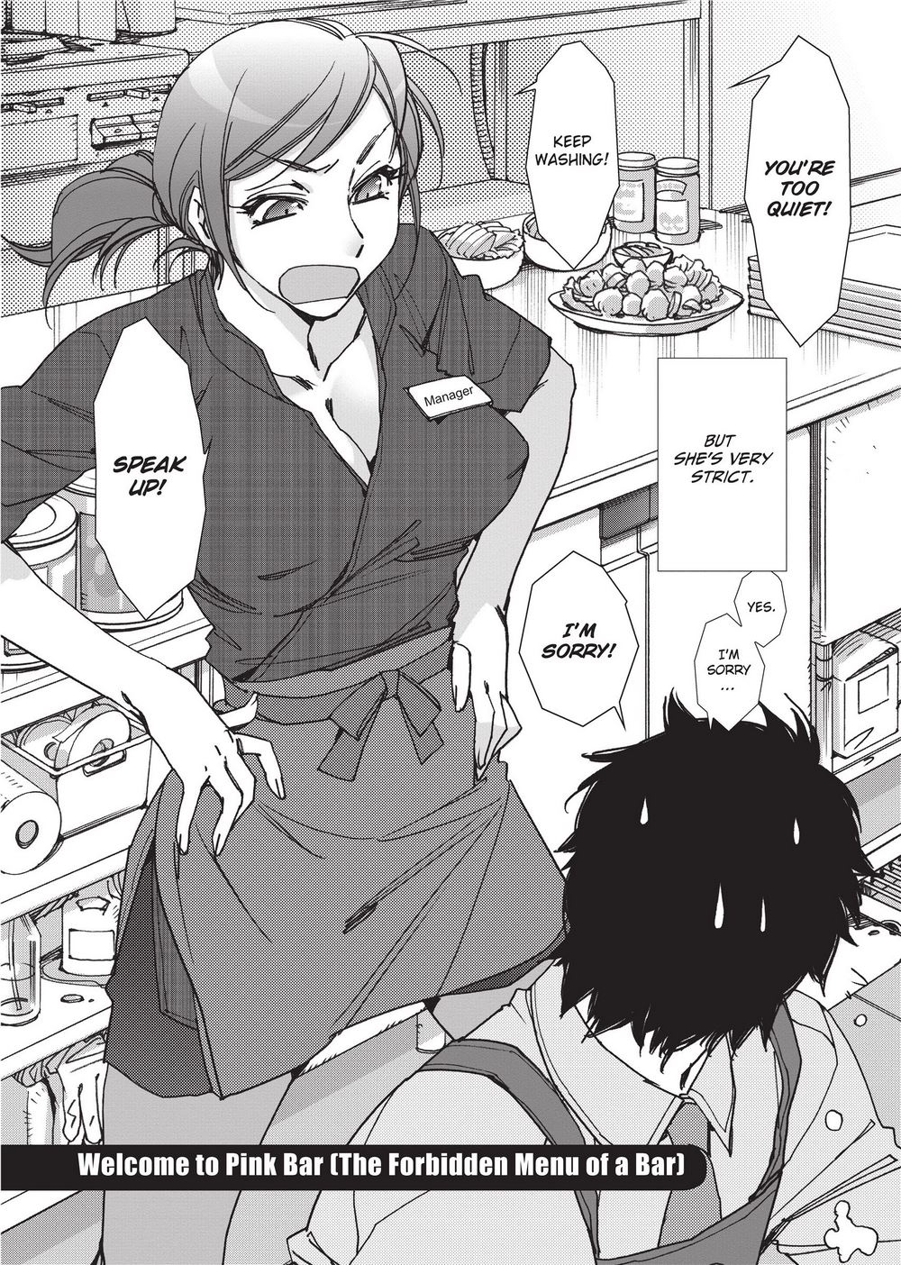 [けろりん] 愛だ恋だのいってないで