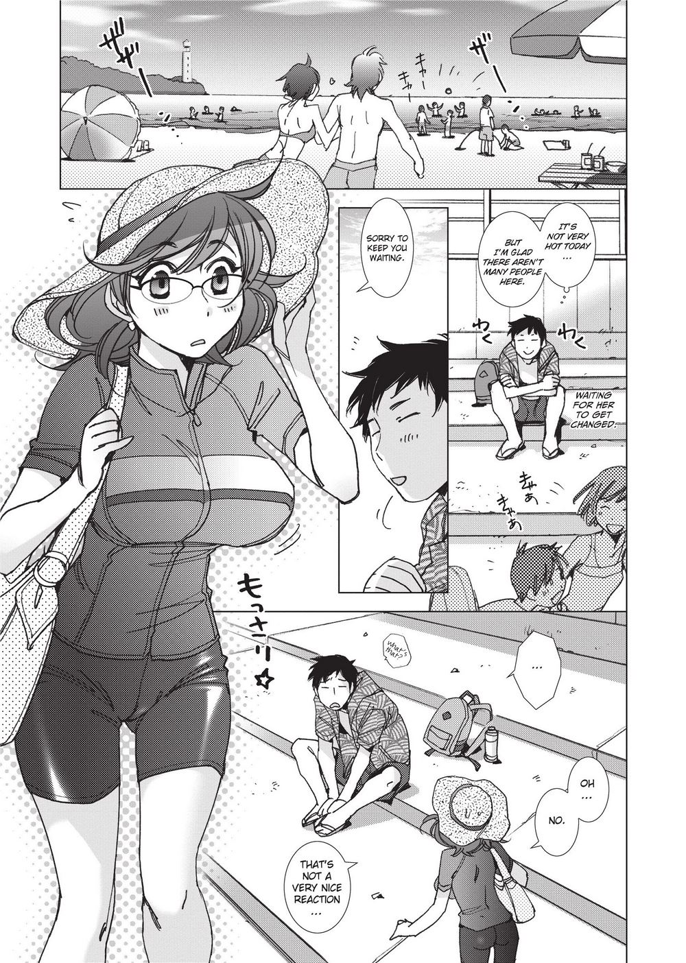 [けろりん] 愛だ恋だのいってないで