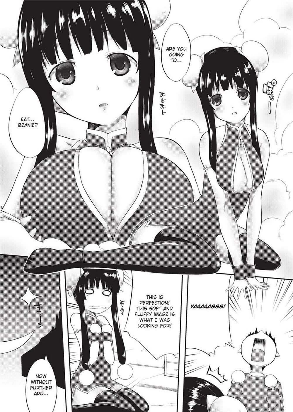 [かいづか] もう挟まずにはいられない