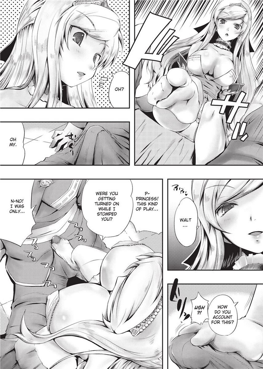 [かいづか] もう挟まずにはいられない
