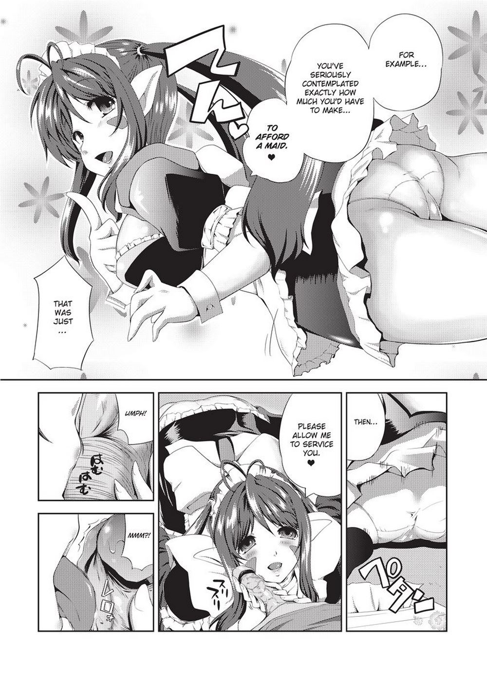 [かいづか] もう挟まずにはいられない