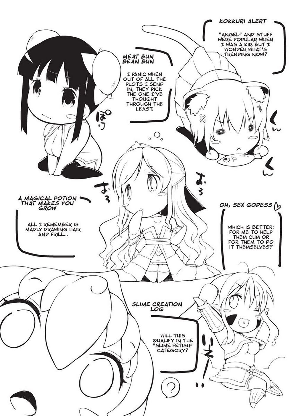 [かいづか] もう挟まずにはいられない