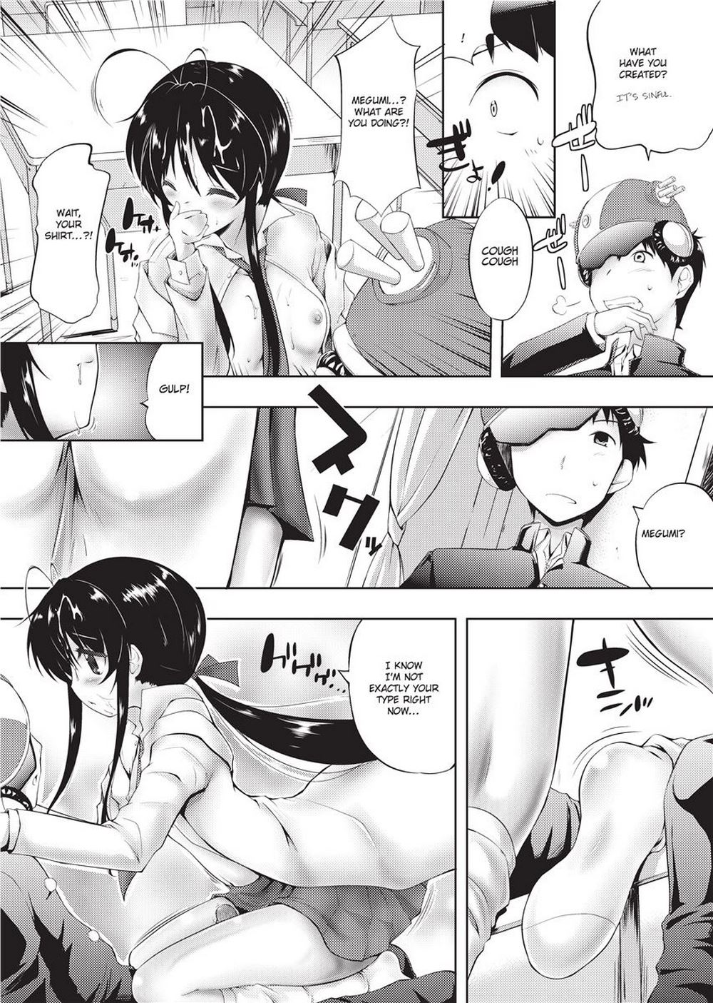 [かいづか] もう挟まずにはいられない