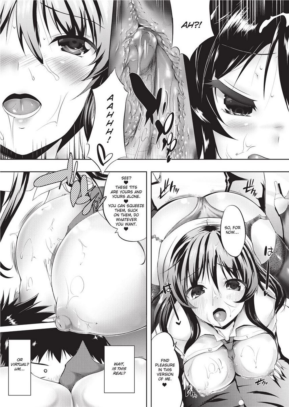 [かいづか] もう挟まずにはいられない