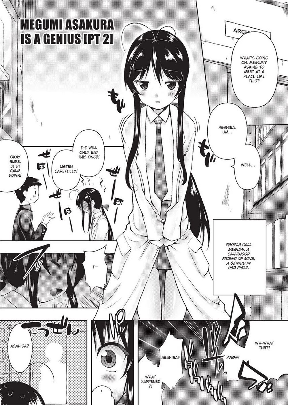 [かいづか] もう挟まずにはいられない