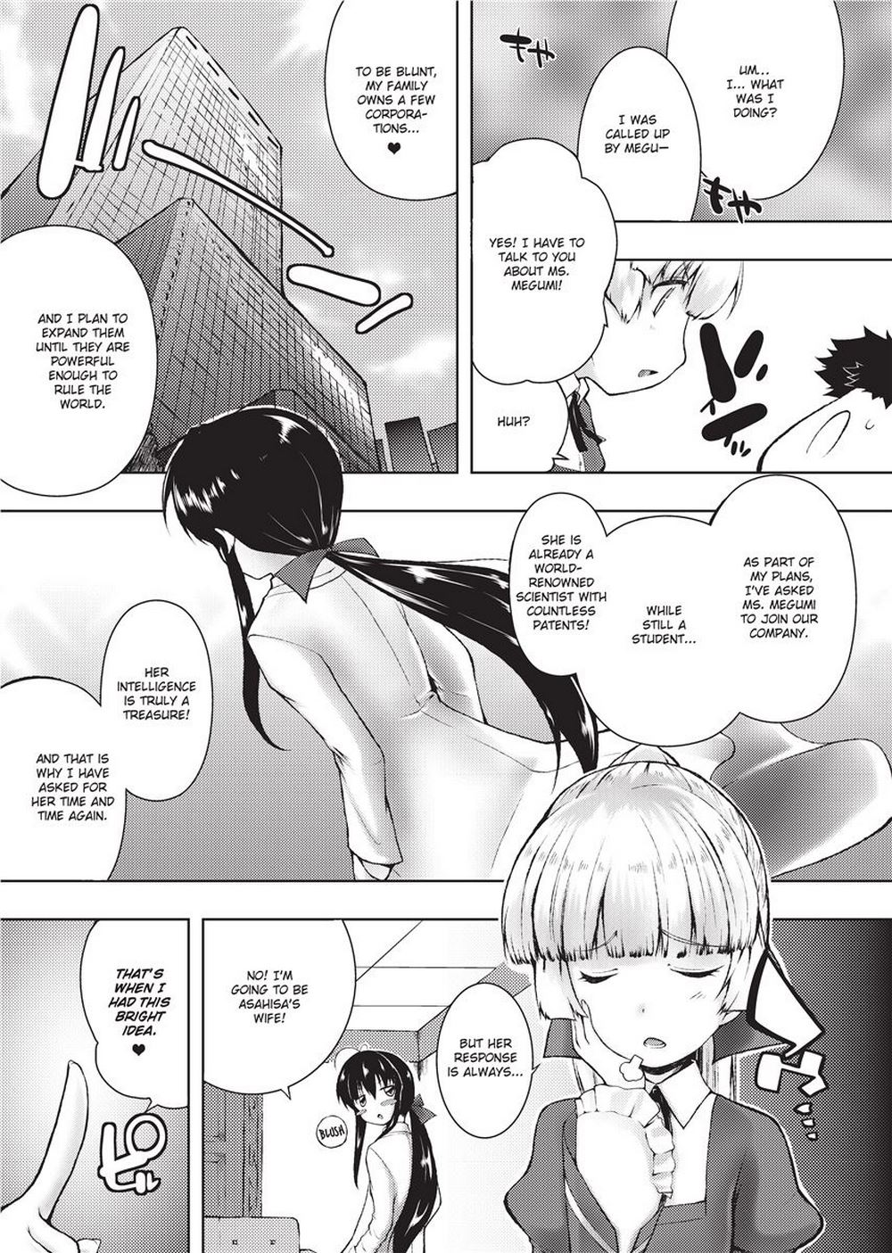 [かいづか] もう挟まずにはいられない