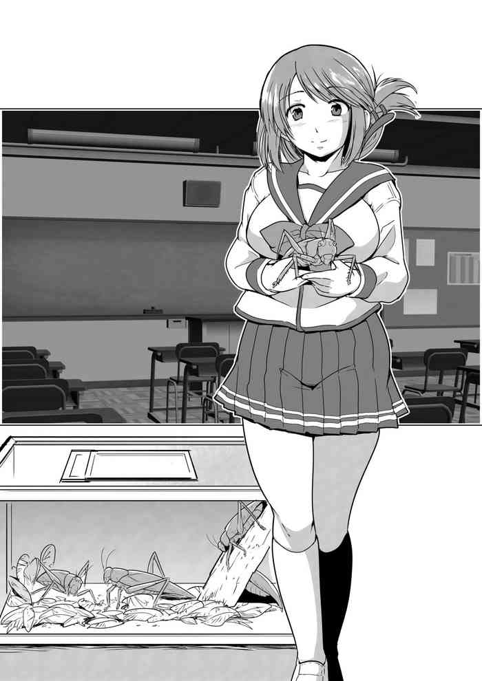 [千葉産地 (ミー助)] 愛佳×ヤブキリ姦 (トゥハート2 ダンジョントラベラーズ) [中国翻訳]