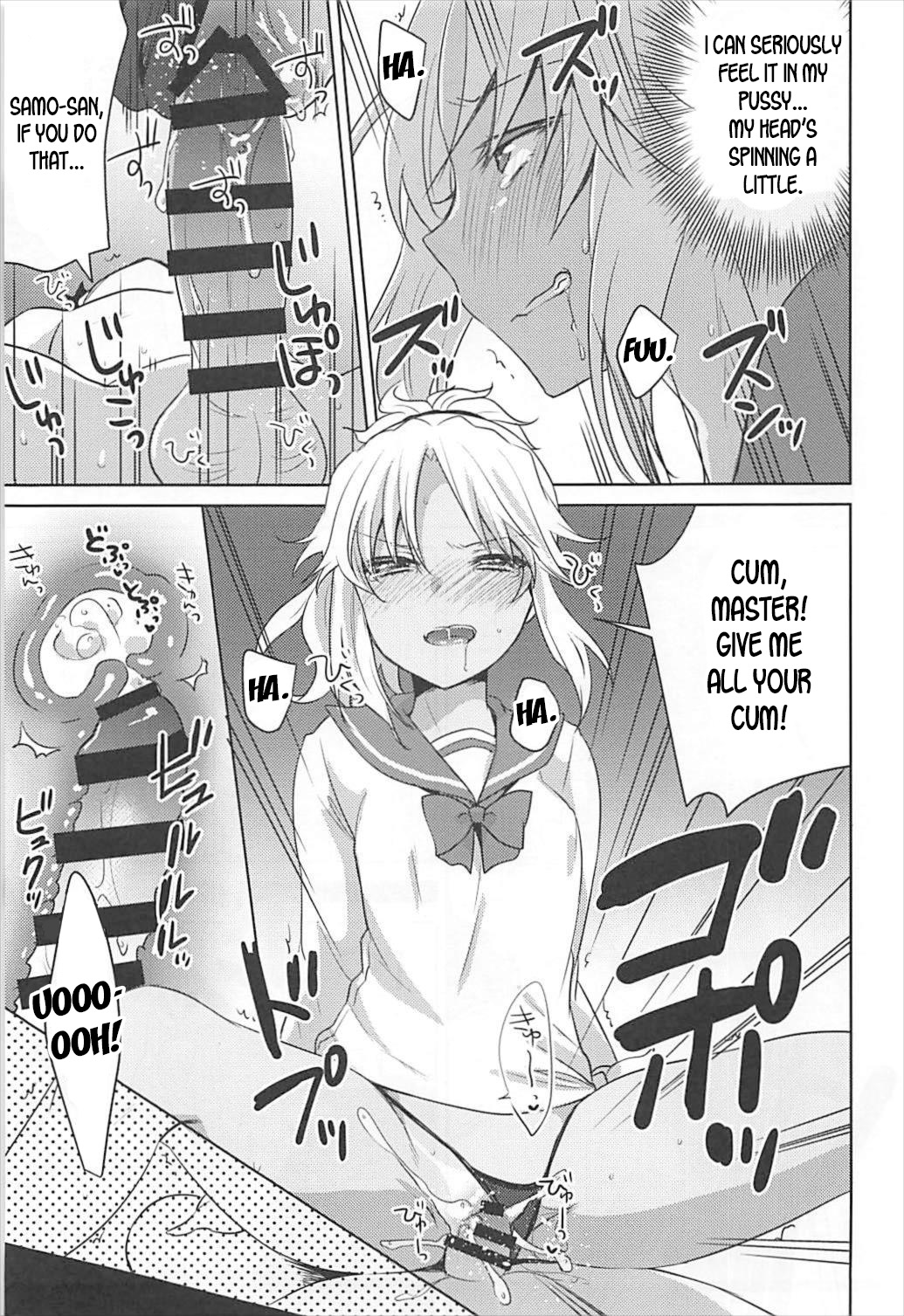 (C93) [cherry*pepper (Yukian)] bones (Fate/Grand Order) [英訳]