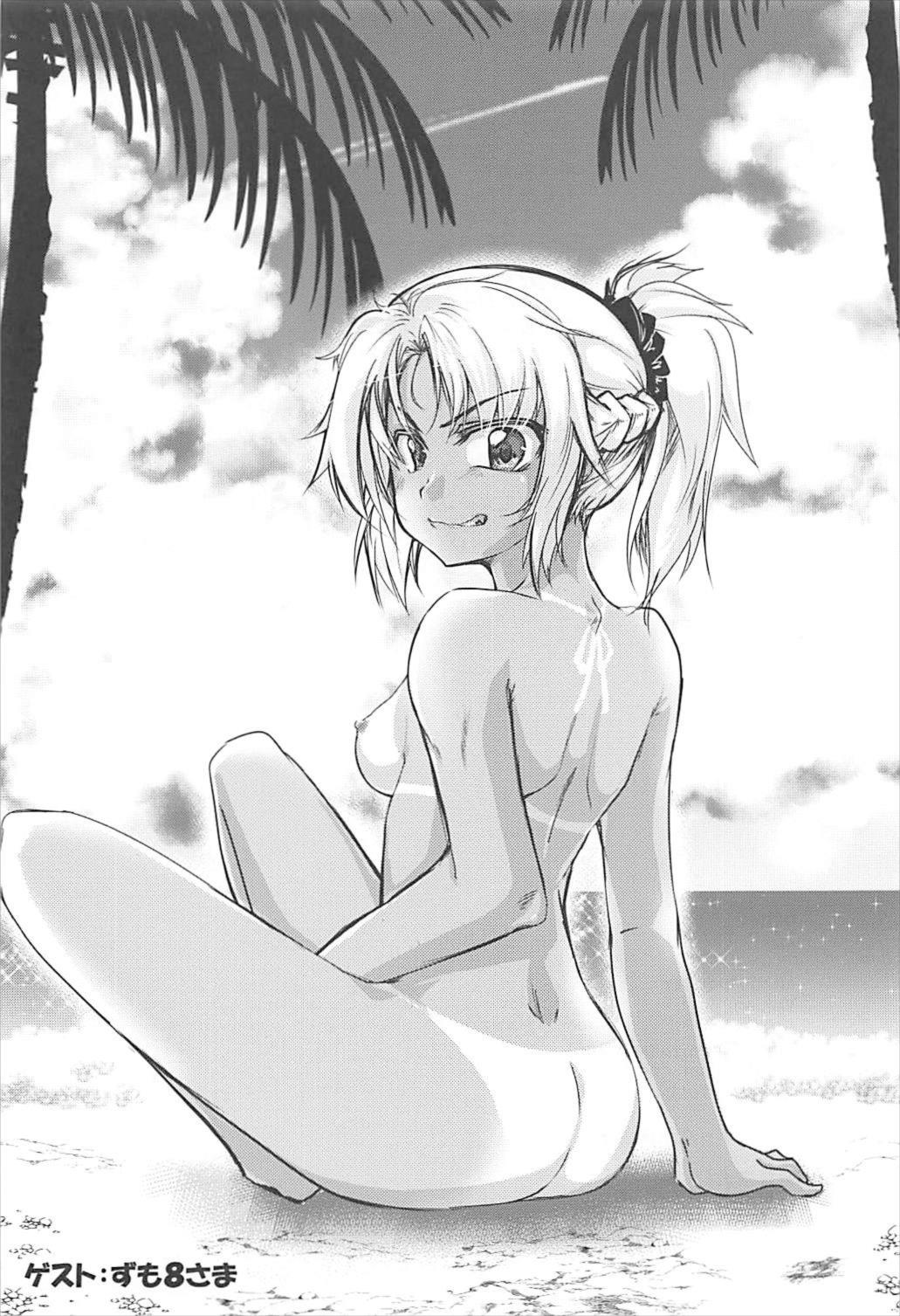 (C93) [cherry*pepper (Yukian)] bones (Fate/Grand Order) [英訳]