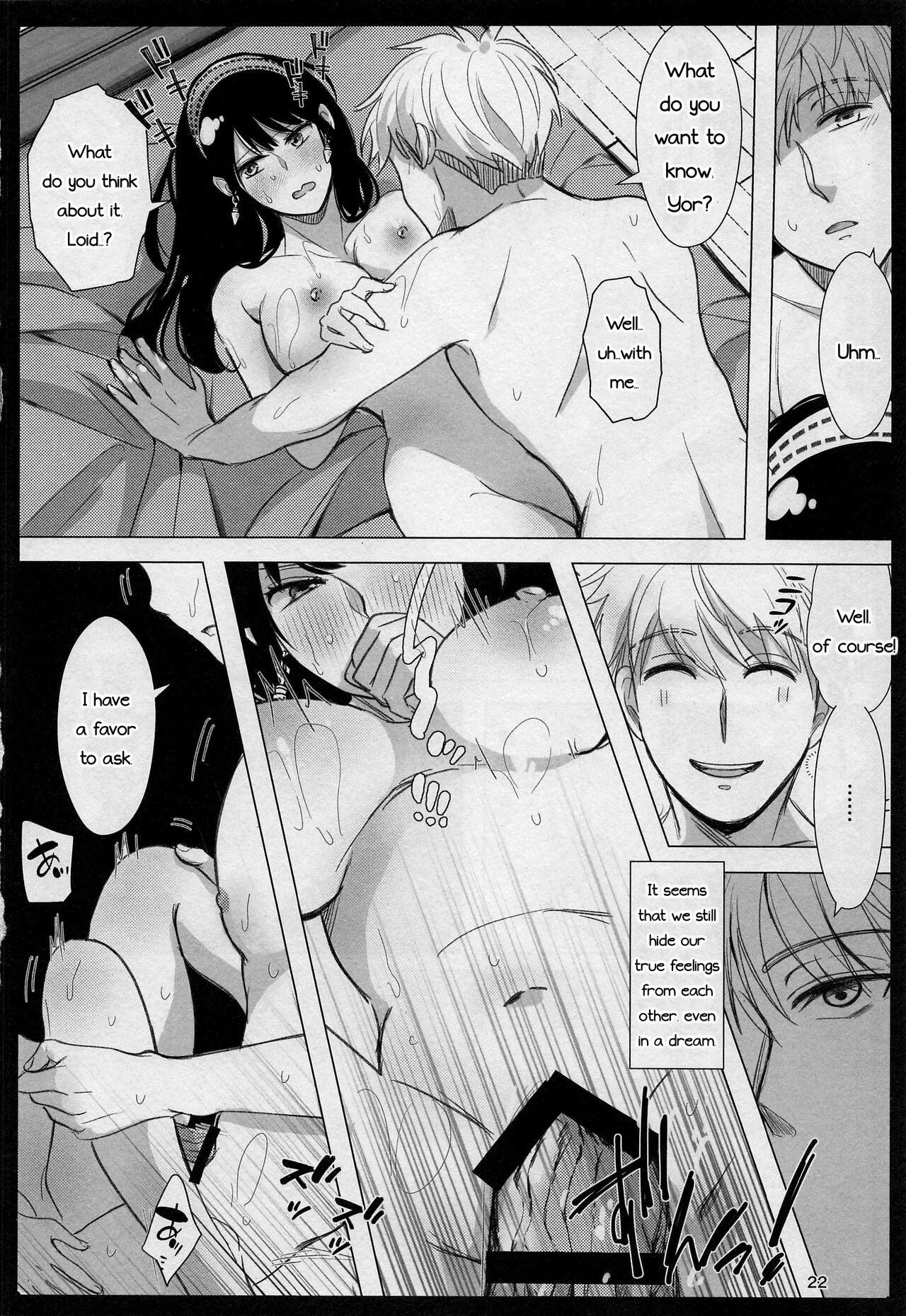 [コーヒーくらげ (サンドラ)] 寝ても覚めても (SPY×FAMILY) [英訳]