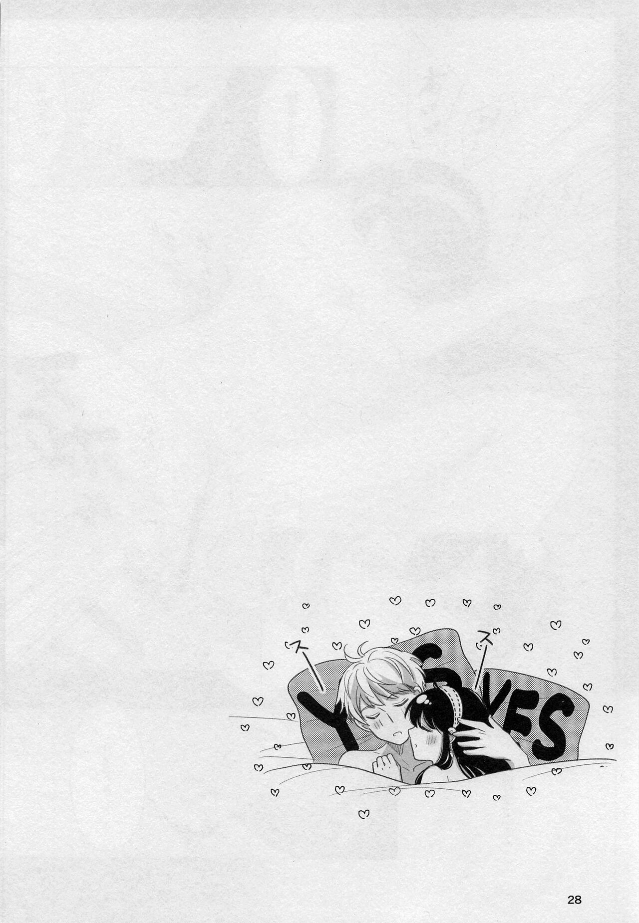 [コーヒーくらげ (サンドラ)] 寝ても覚めても (SPY×FAMILY) [英訳]