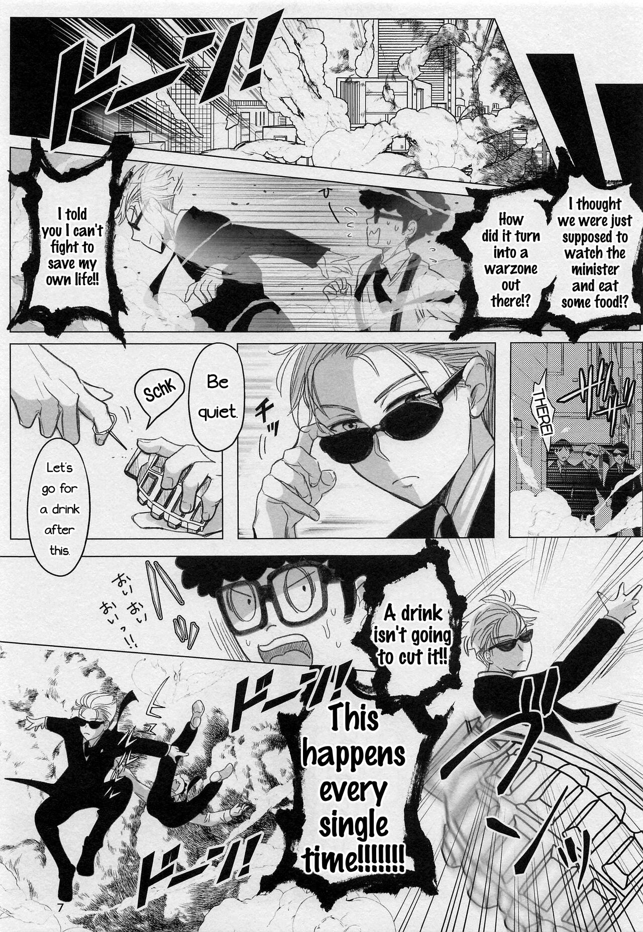 [コーヒーくらげ (サンドラ)] 寝ても覚めても (SPY×FAMILY) [英訳]