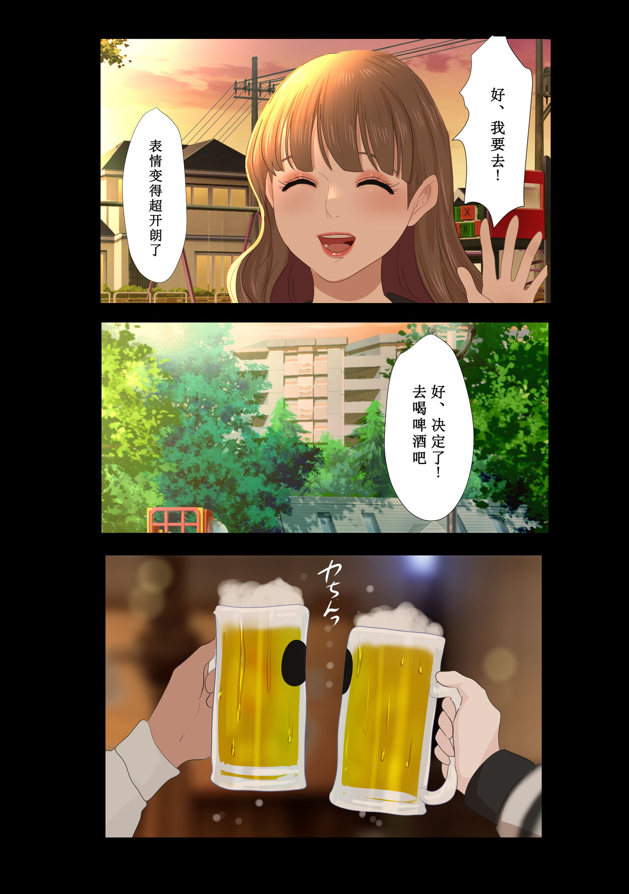 [鬼酒]REO