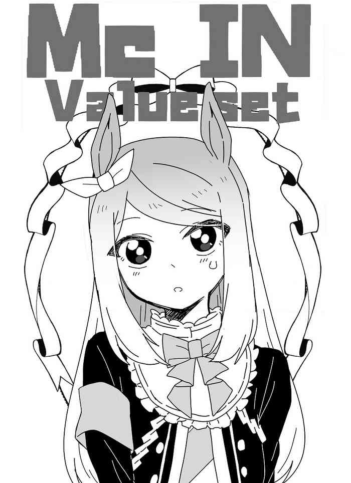 [魚雷サテライト (アマイワシ)] Mc IN value set (ウマ娘 プリティーダービー) [DL版]