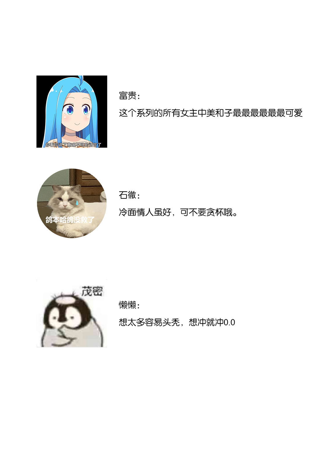 [愛染マナ] お兄ちゃんの友達が露出系男子だったら [中国翻訳]