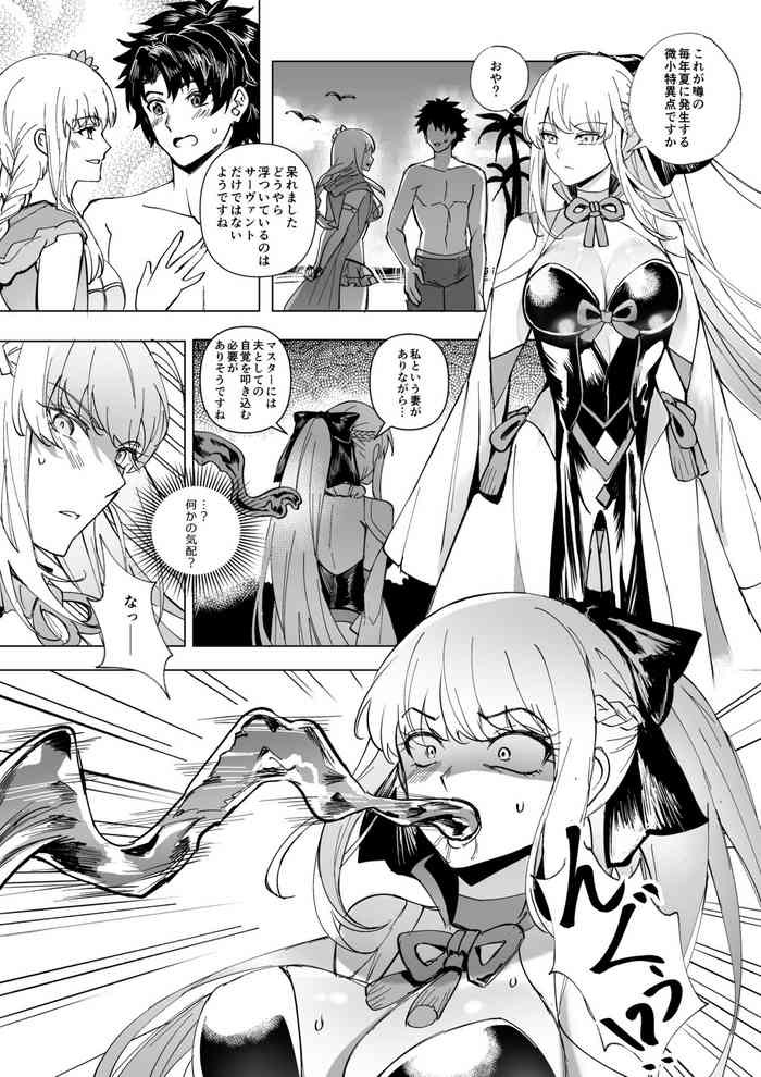 モルガン&水着カーマ憑依 モルガン&水着カーマ憑依
