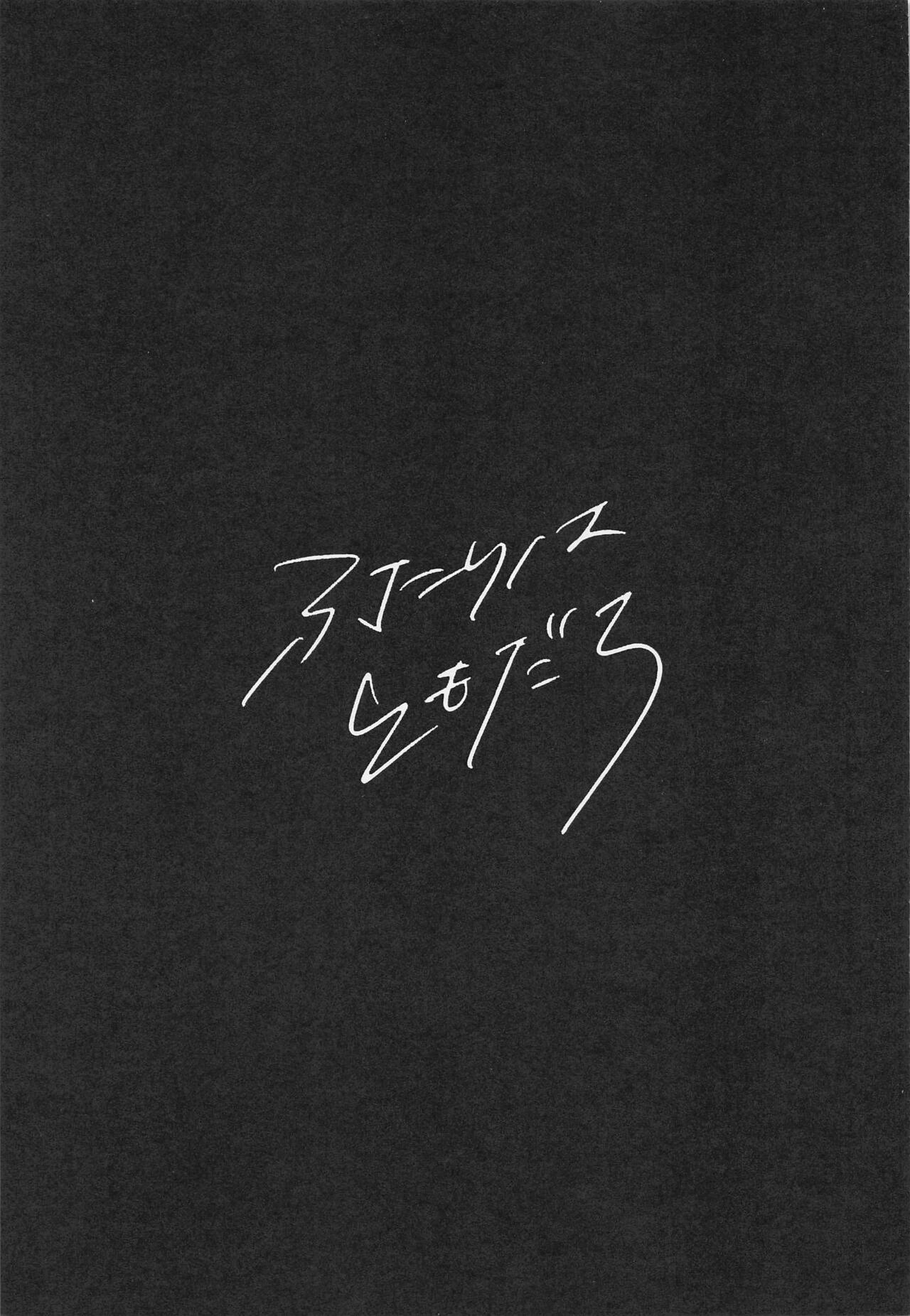 (TOKYO罹破維武3) [海を越える (傷心)] ふたりはともだち (東京卍リベンジャーズ)