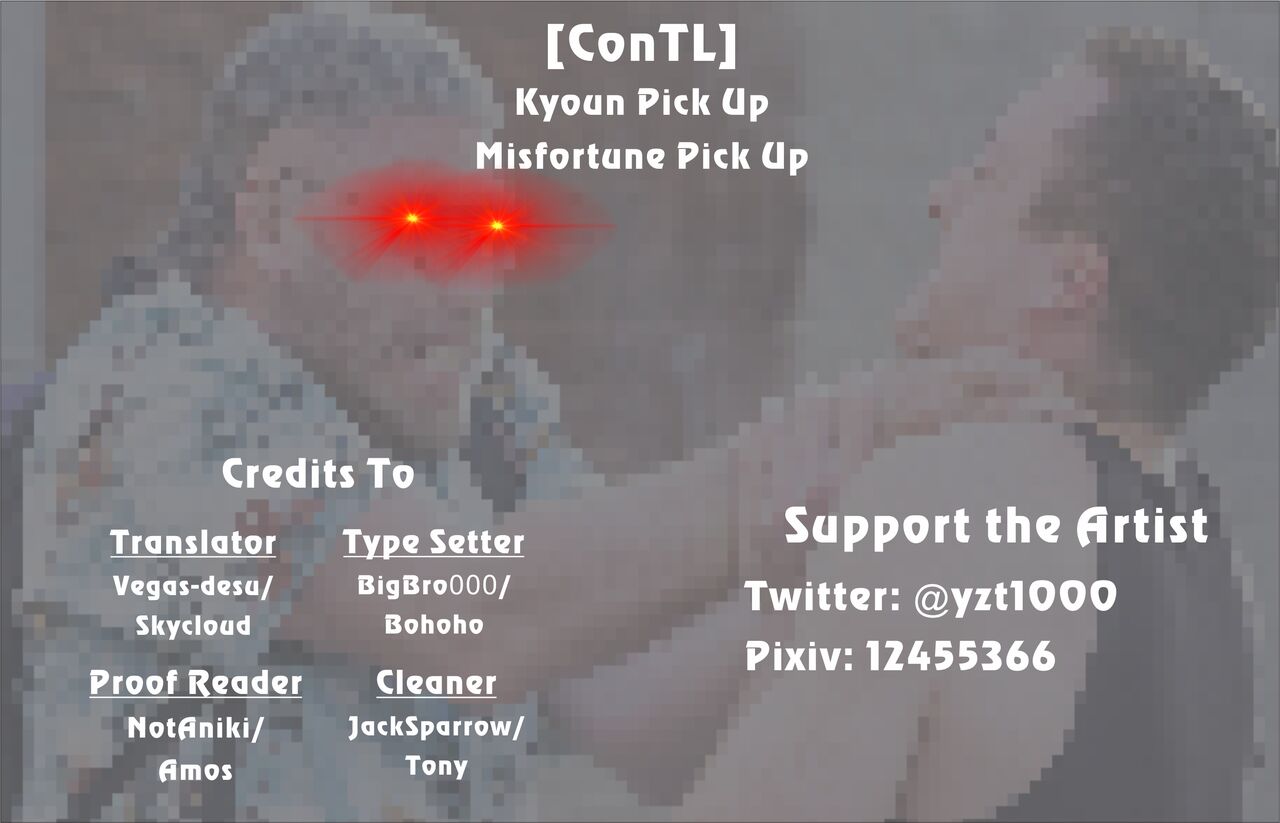 [柚十扇] 凶運 Pick Up (コミックリブート Vol.22) [英訳] [DL版]