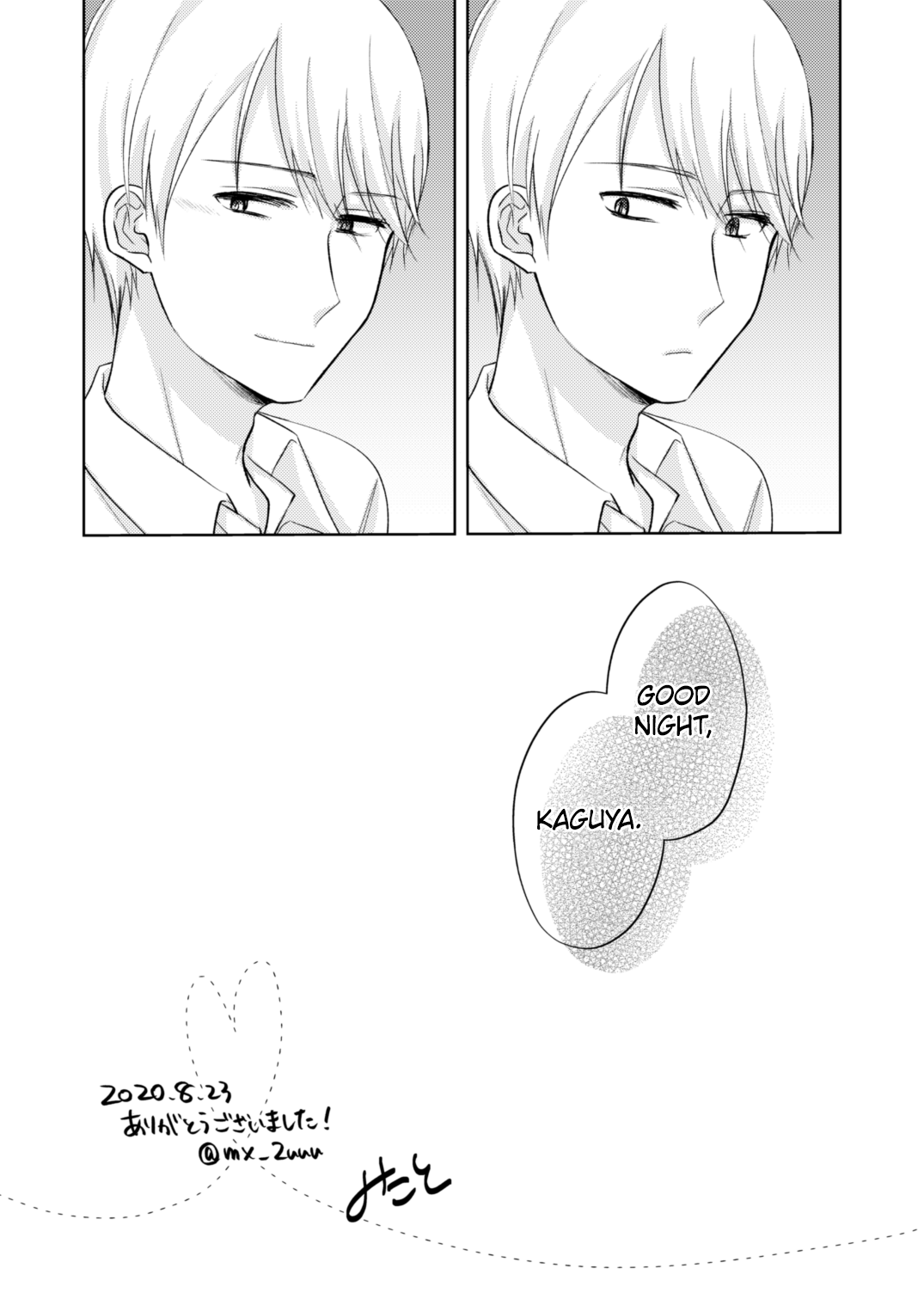 [久鶴] 白かぐ ③ (かぐや様は告らせたい) [英訳]