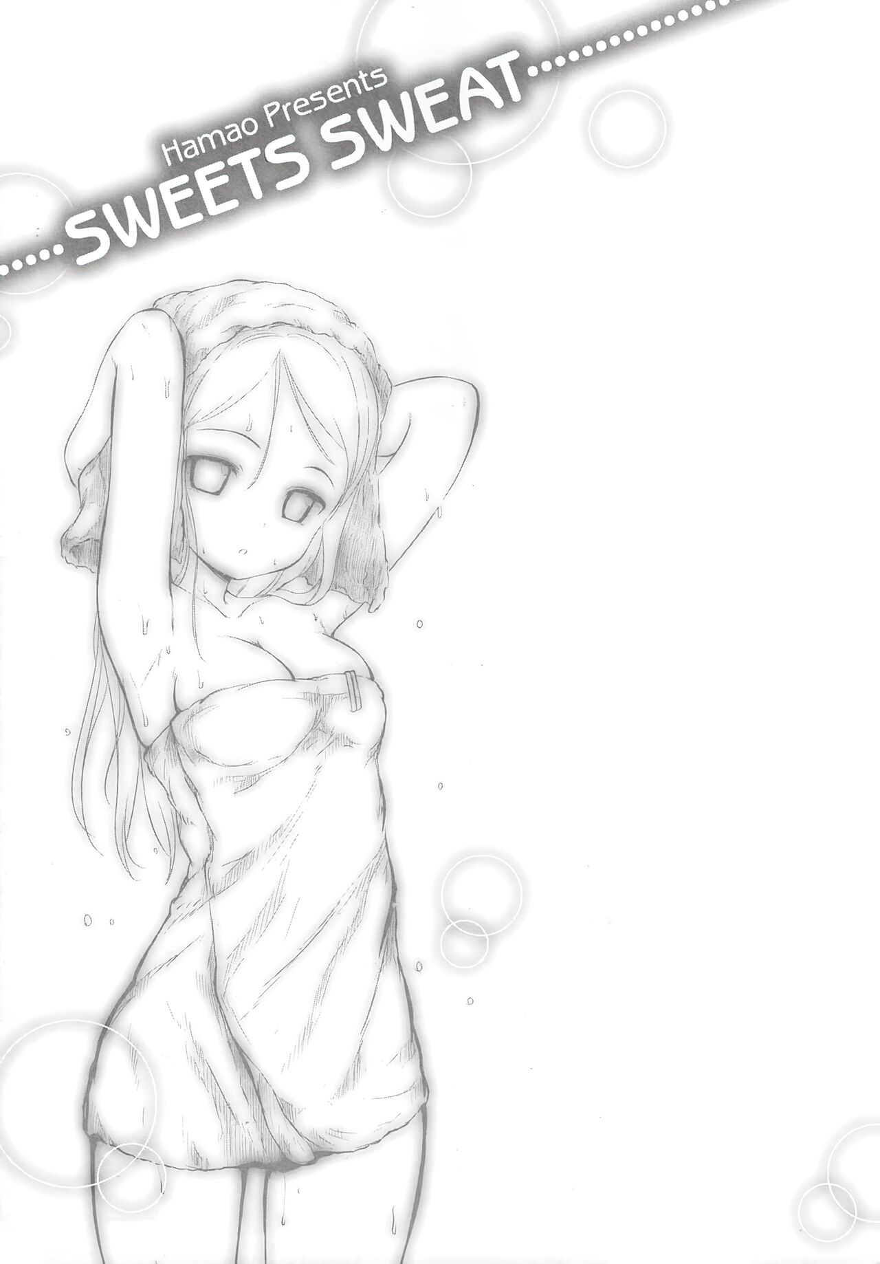 [Hamao] スイーツスウェット [中国翻訳]