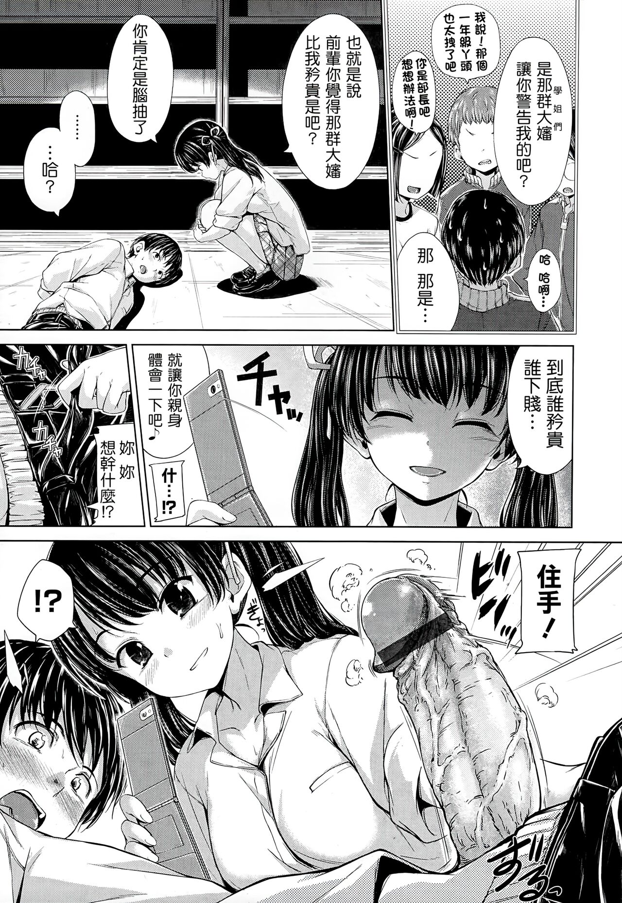 [Hamao] スイーツスウェット [中国翻訳]