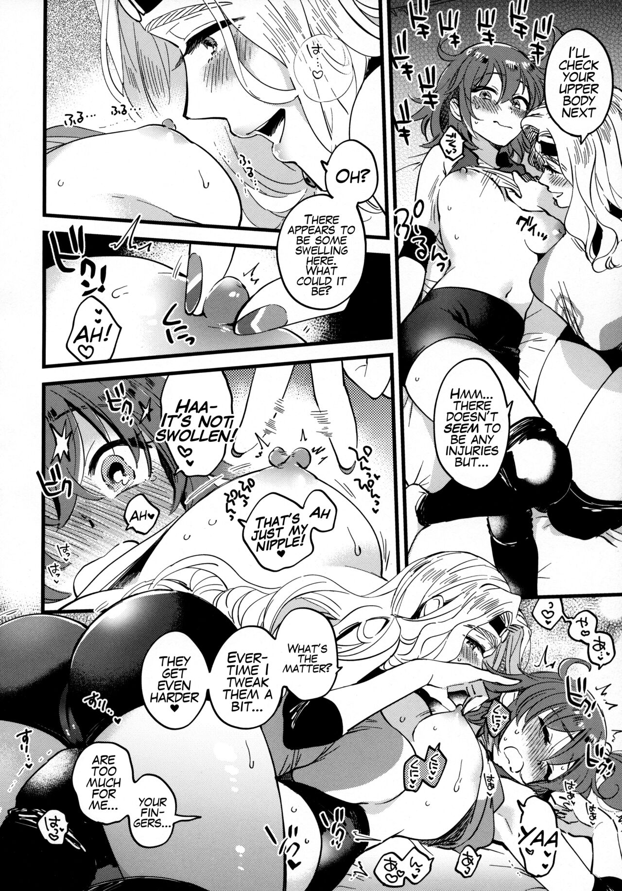 (第24次ROOT4to5) [その他大勢 (ゆかたろ)] そろいのしたくでラブラブ温度♥ (Fate/Grand Order) [英訳]