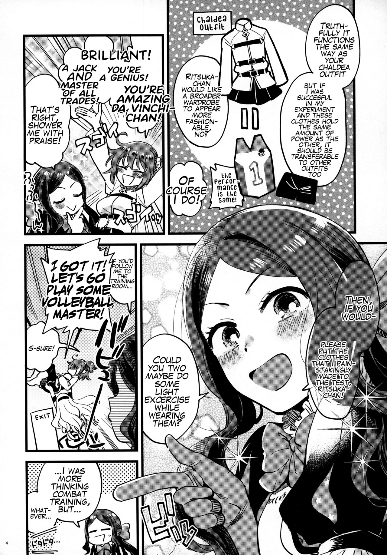 (第24次ROOT4to5) [その他大勢 (ゆかたろ)] そろいのしたくでラブラブ温度♥ (Fate/Grand Order) [英訳]