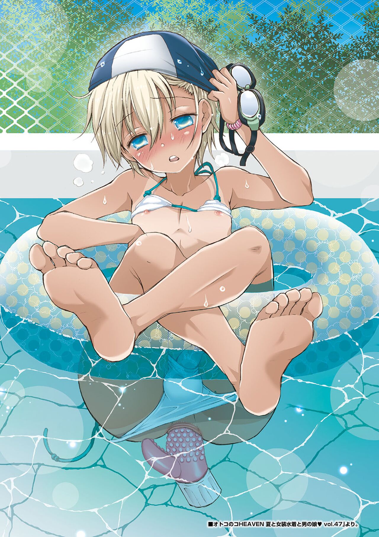 (成年コミック) [井ノ本リカ子 盈] セイ×ショウネン [DL版]