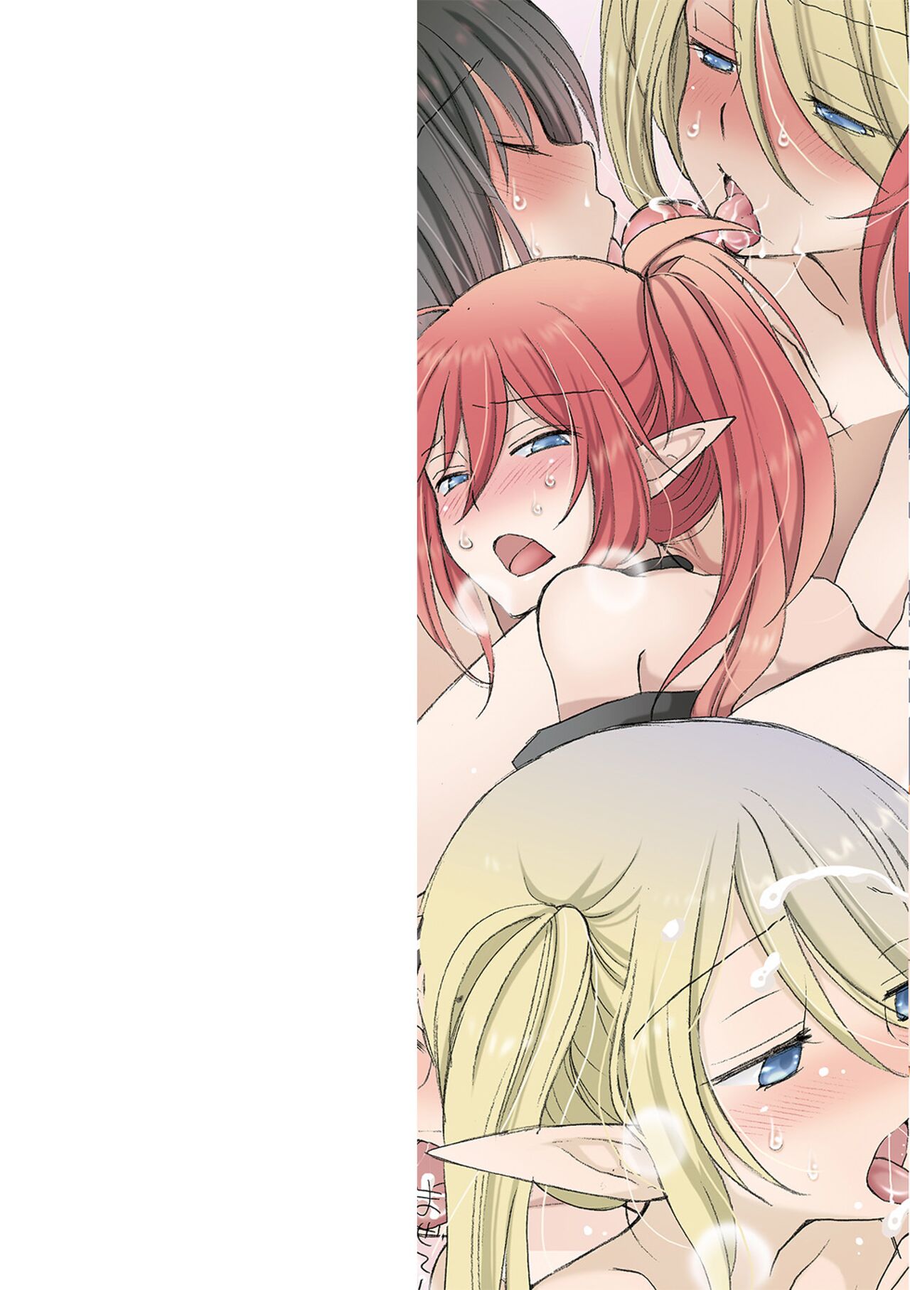 (成年コミック) [井ノ本リカ子 盈] セイ×ショウネン [DL版]