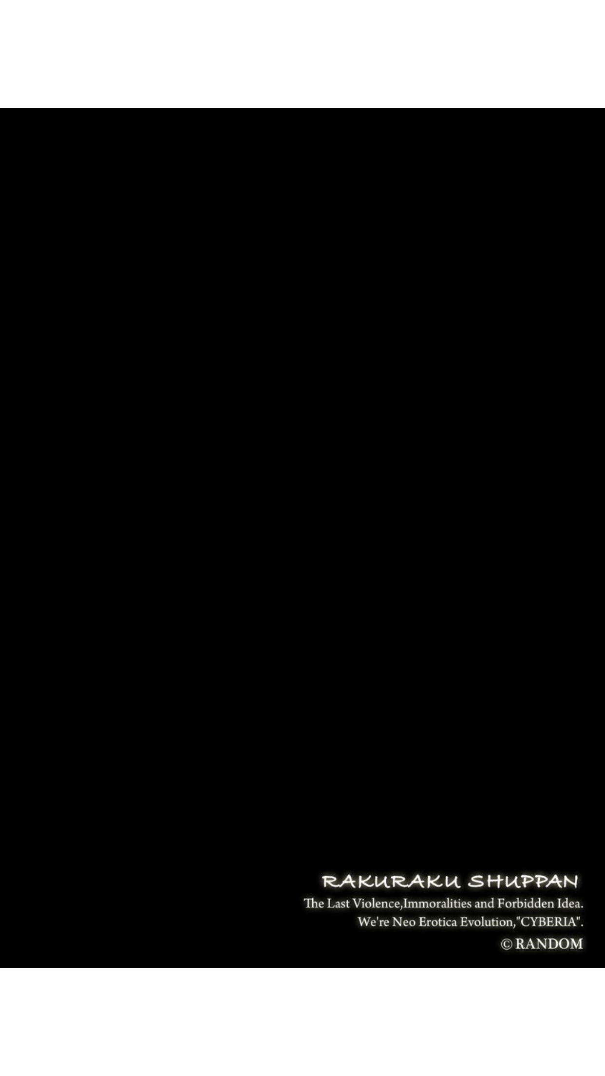 [蘭田夢] ふっとわーきんぐ 第6話 (マガジンサイベリア Vol.157)