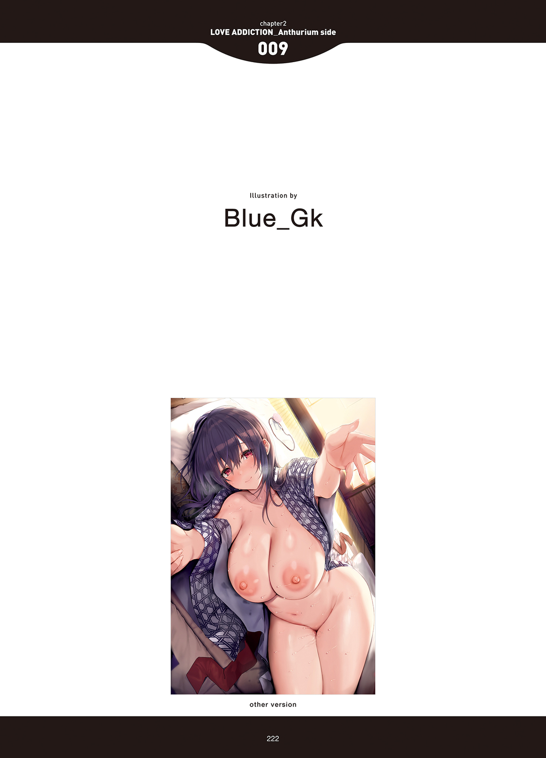 [アンソロジー] LOVE ADDICTION [DL版]