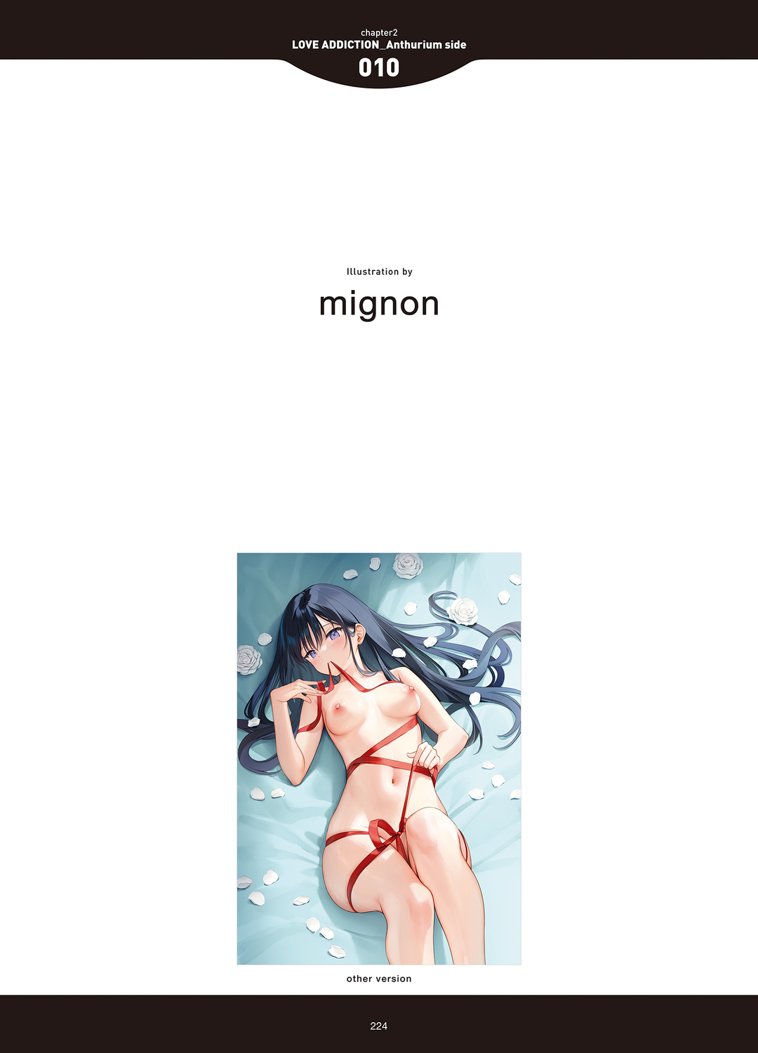 [アンソロジー] LOVE ADDICTION [DL版]