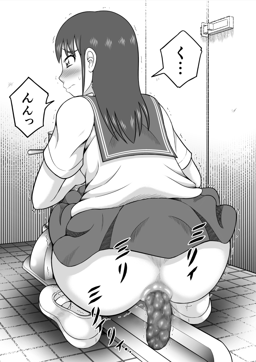 [ヒトツカミ (奇田村光一)] アレが太くて悩んでます。