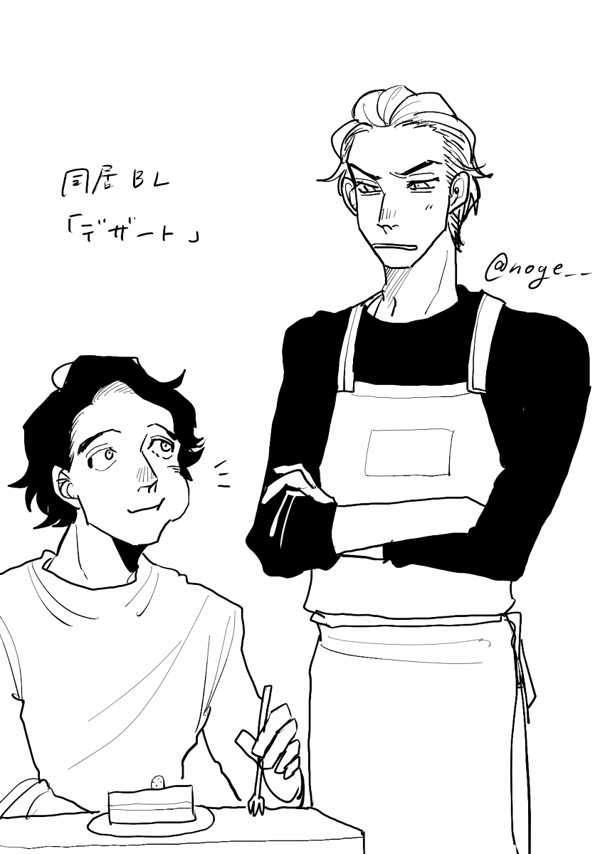 [野良おばけ] 病める時も、健やかなる時も、 #4-6 [中国翻訳] [DL版]