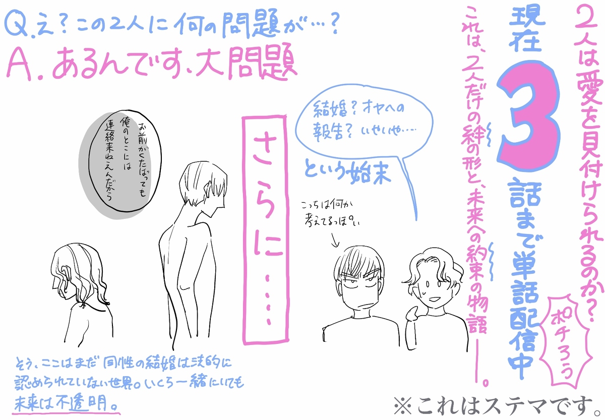 [野良おばけ] 病める時も、健やかなる時も、 #4-6 [中国翻訳] [DL版]