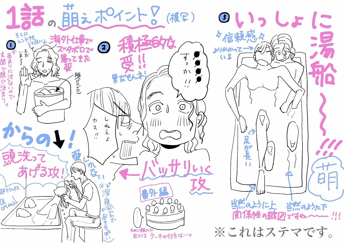 [野良おばけ] 病める時も、健やかなる時も、 #4-6 [中国翻訳] [DL版]