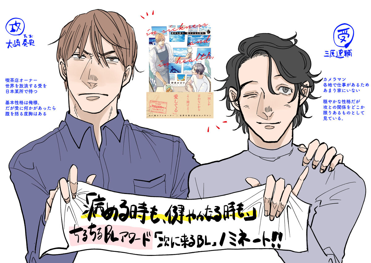 [野良おばけ] 病める時も、健やかなる時も、 #4-6 [中国翻訳] [DL版]