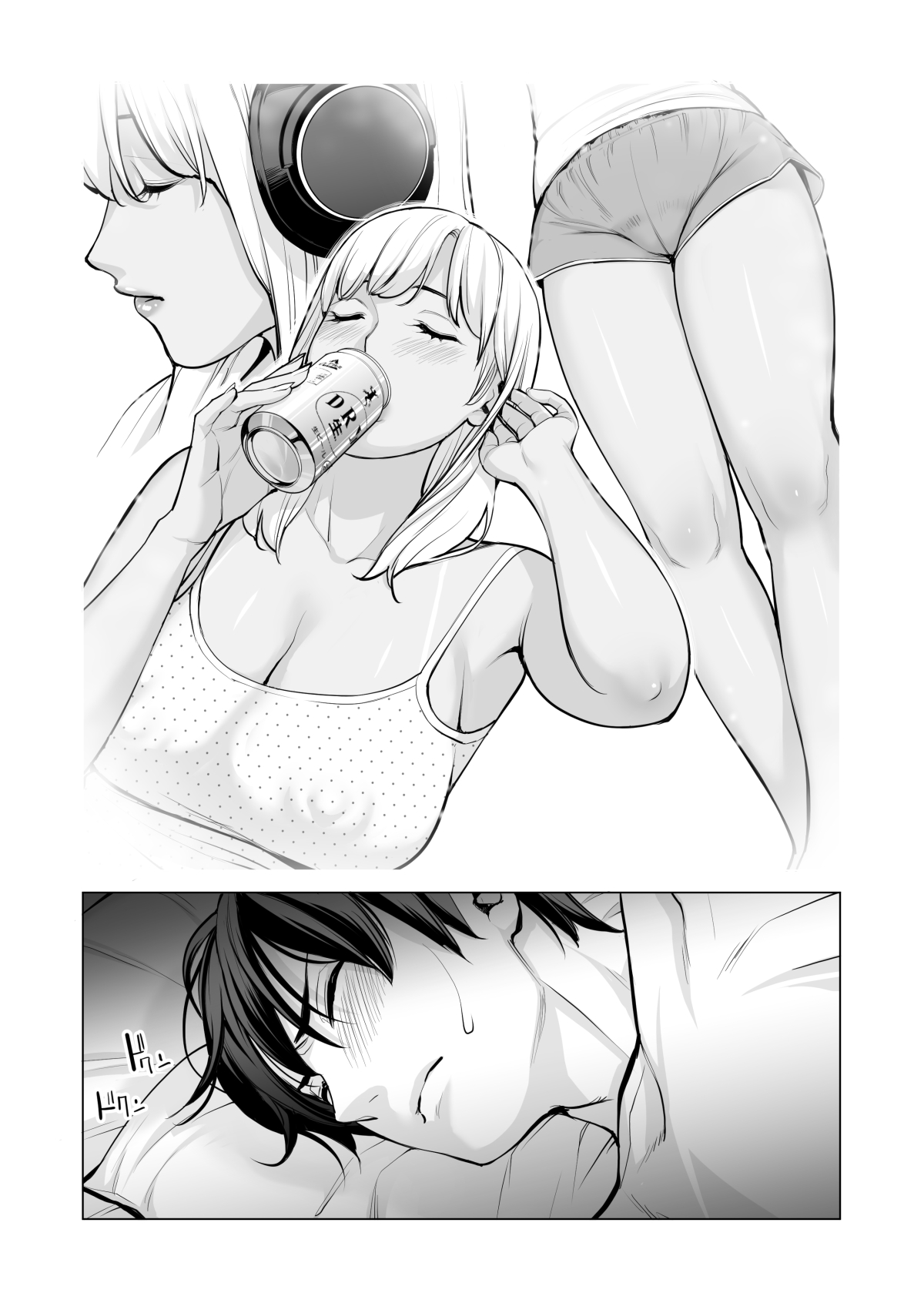 [HGTラボ (津差宇土)] ヌレアネ ～バツイチの姉とSEXをした夏の夜～
