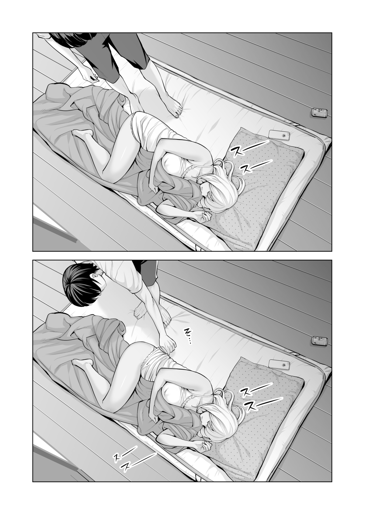 [HGTラボ (津差宇土)] ヌレアネ ～バツイチの姉とSEXをした夏の夜～