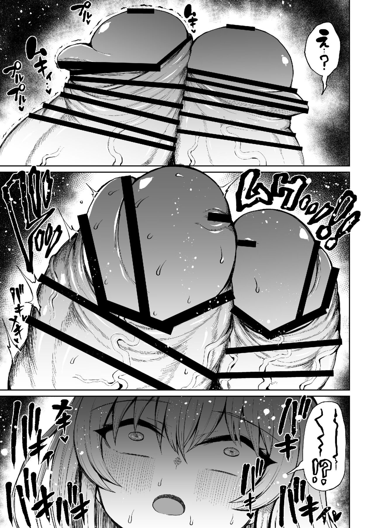 [ろぜったすとーん (ててるん)] ビクトリアは人外レベルのふたなりお嬢様3 [DL版]