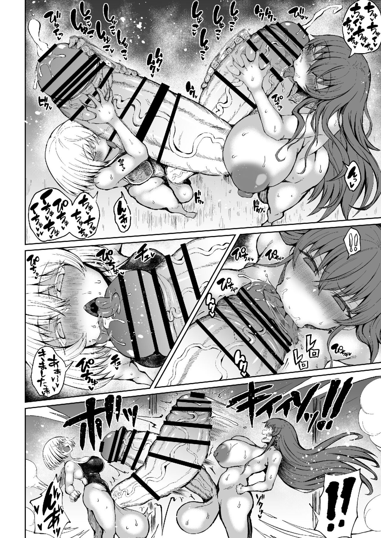 [ろぜったすとーん (ててるん)] ビクトリアは人外レベルのふたなりお嬢様3 [DL版]
