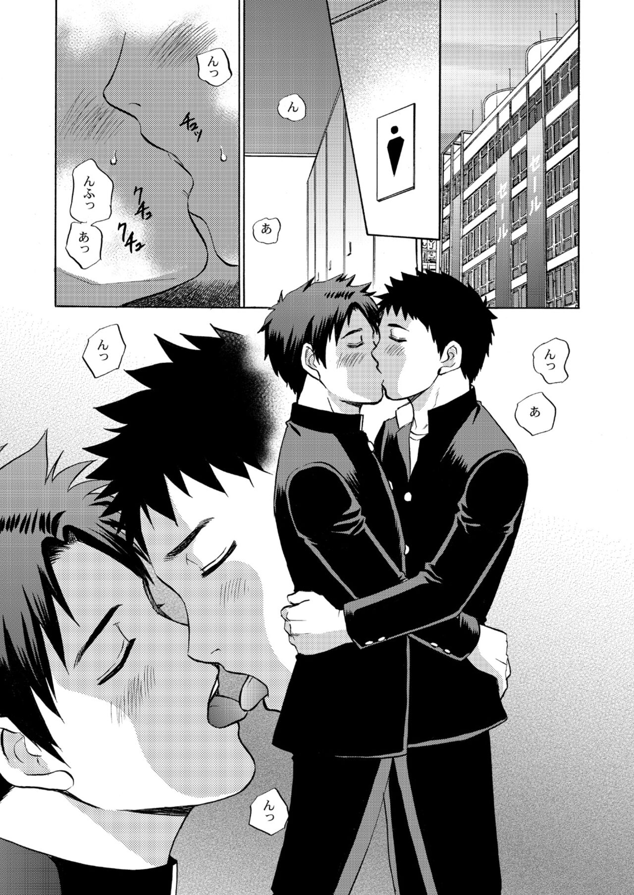 [CLUB-Z (日向野牙樹)] 俺達友達だよなEX [DL版]