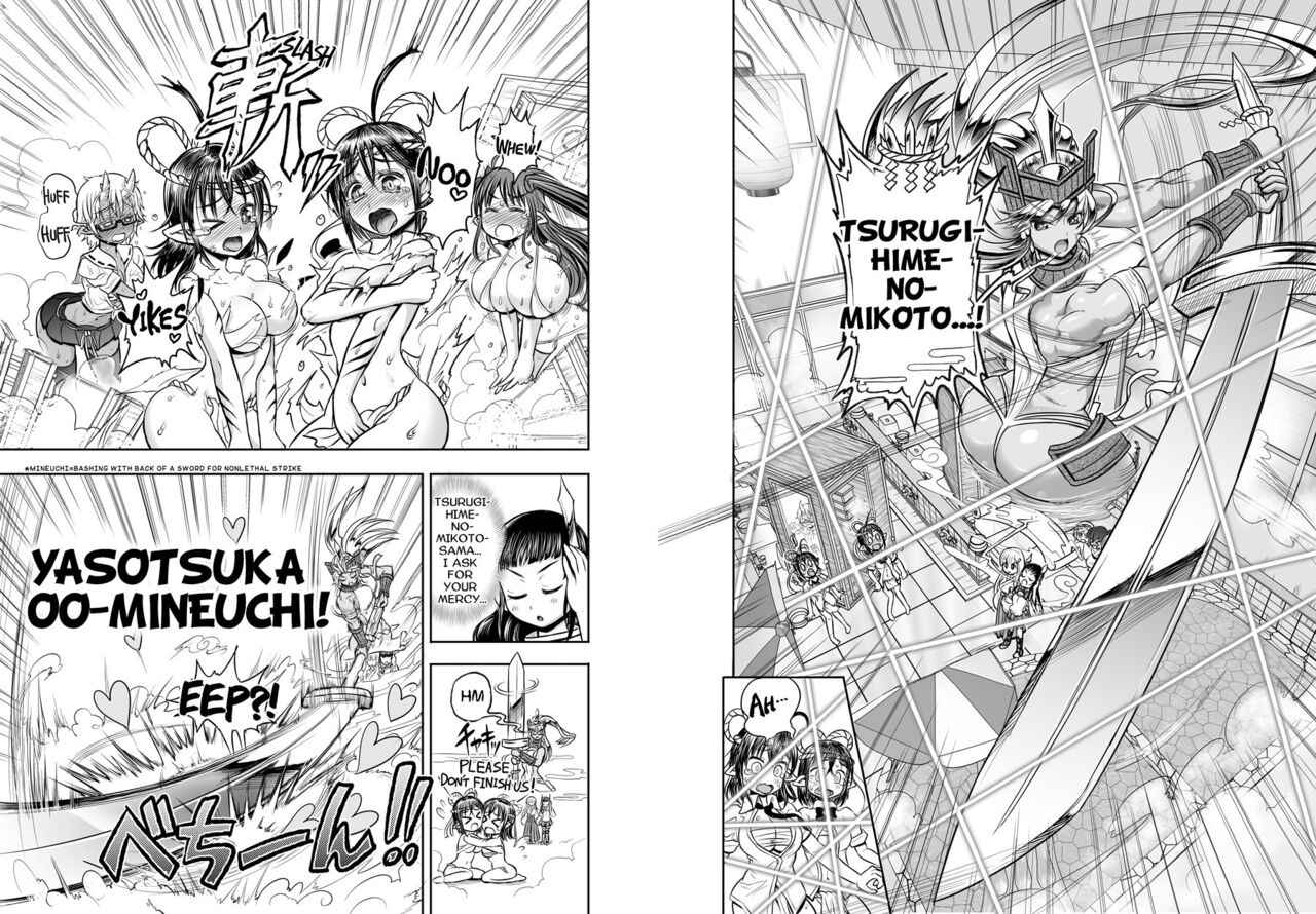 [アルセノテリス (Rebis)] あにめたまえ! [英訳] [進行中]