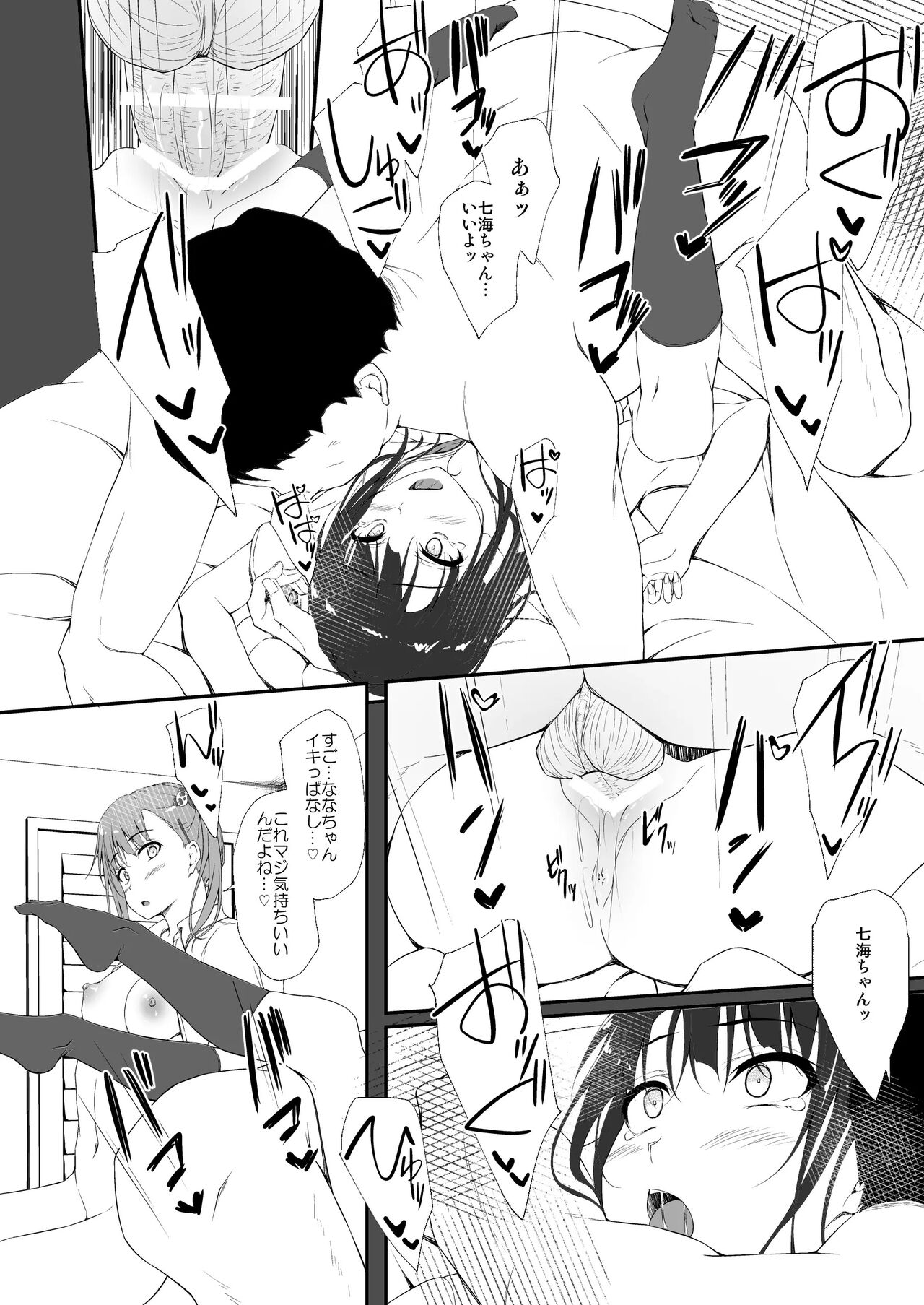 [shakestyle (ShAKe)] Re:Temptation 0